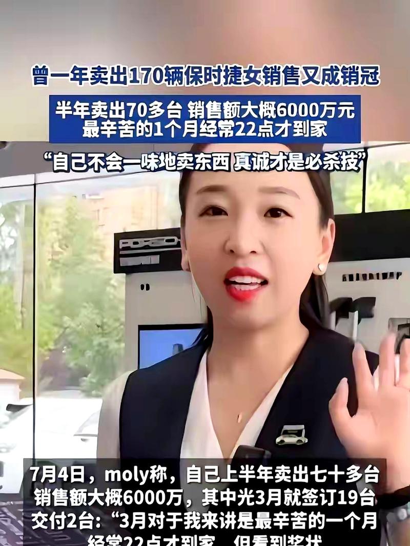 保时捷女销售干净吗 保时捷女销售要求