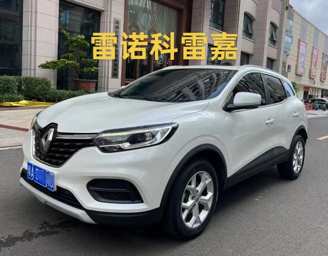 雷诺科雷嘉口碑怎么样／雷诺科雷嘉用过的评价