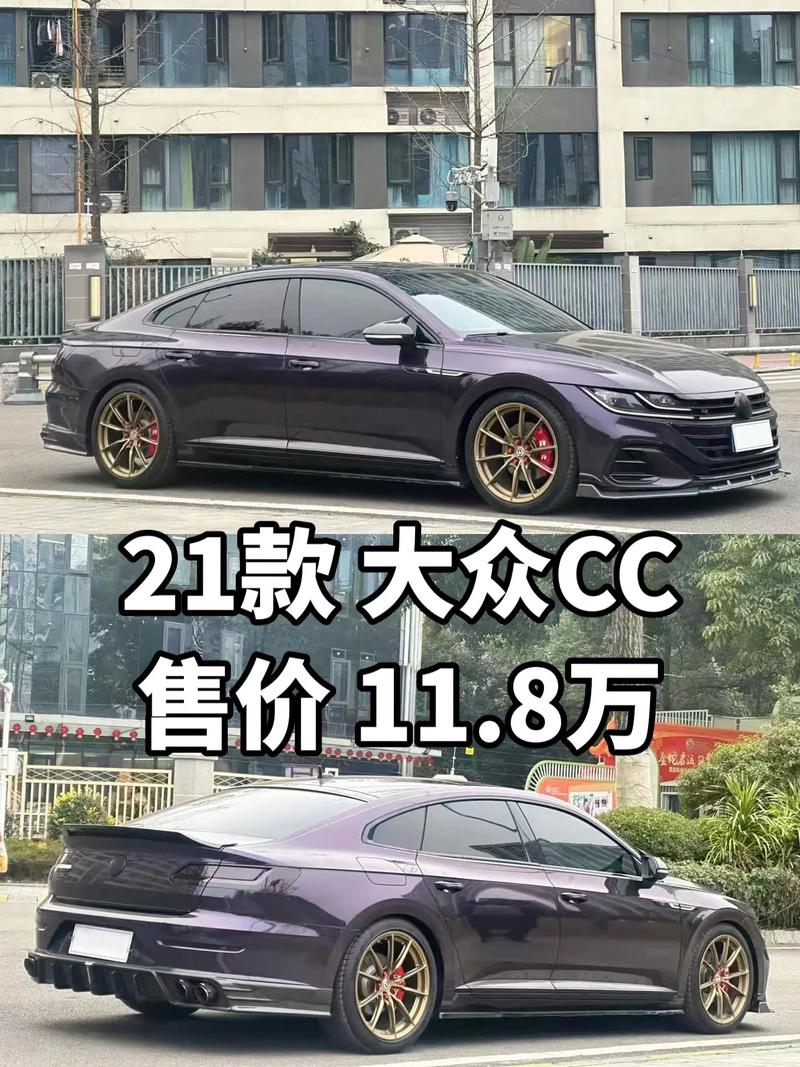 大众cc降价14万,一汽大众cc降价