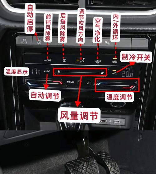 auto按键是什么意思 车子auto这个按键有什么用