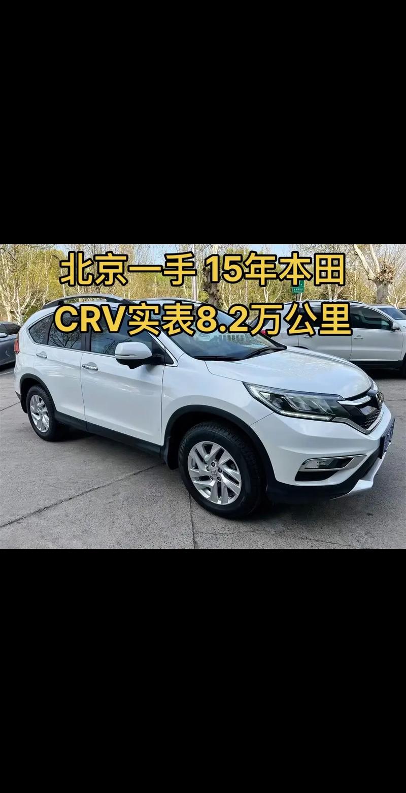 广本小型车价格与图片 广本小汽车价格与图片