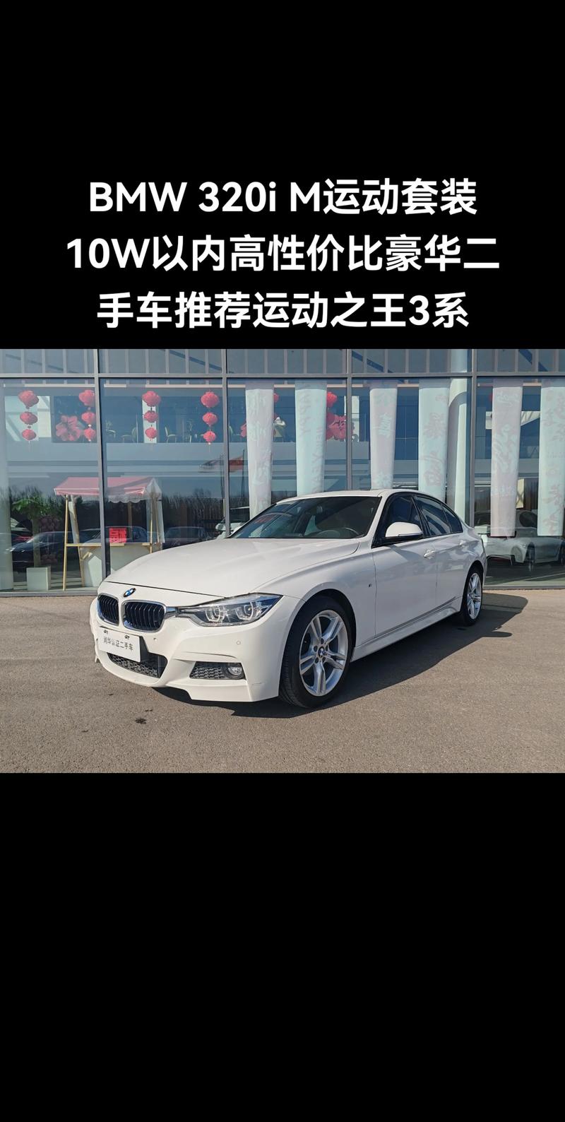 二手豪车值得买吗,二手豪车好吗