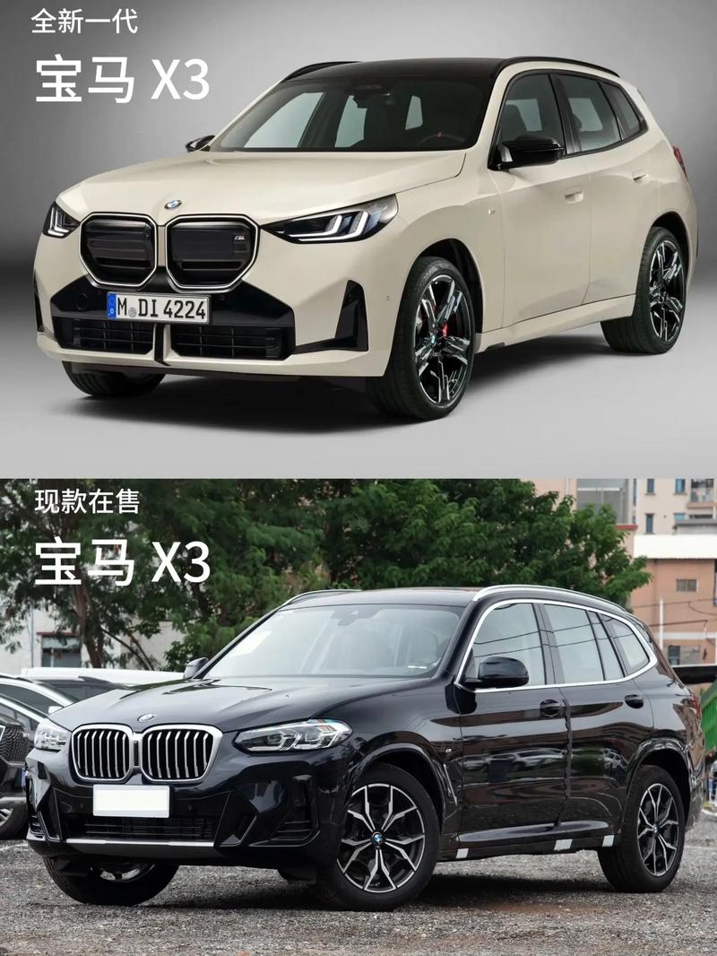【宝马x3何时大换代,宝马x3更新换代时间】