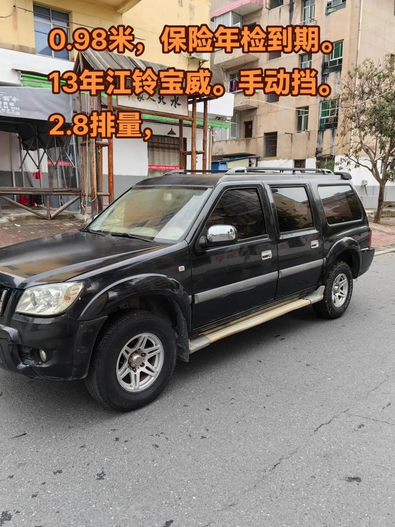江铃宝威怎么样(江铃汽车宝威)