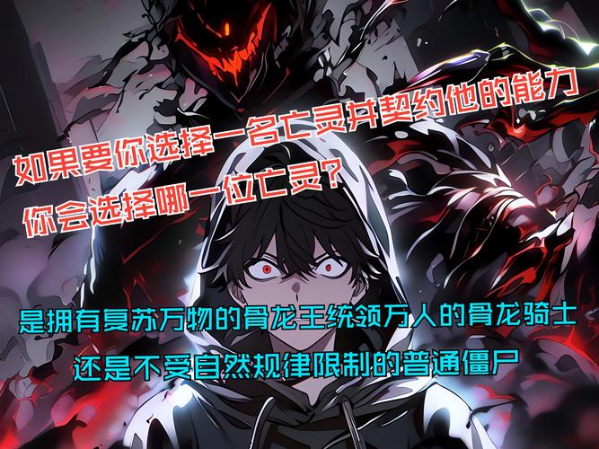 s级,s级骨龙你不选你选c级僵尸