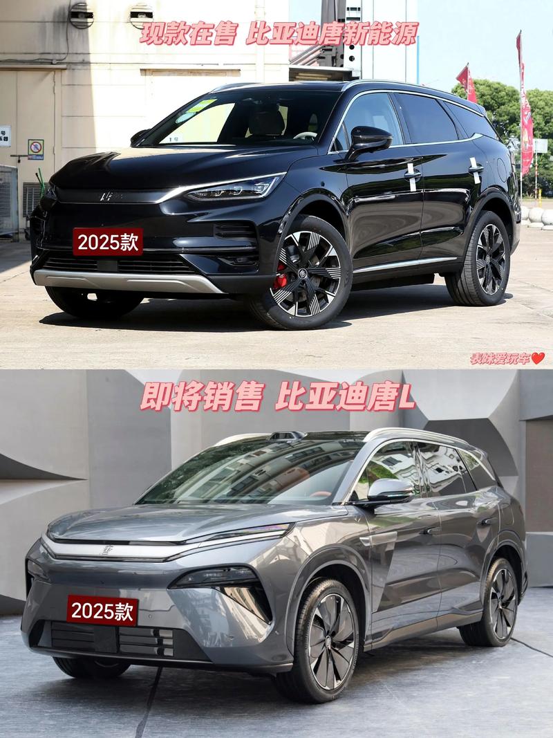 【比亚迪唐新能源报价,比亚迪唐新能源报价表】