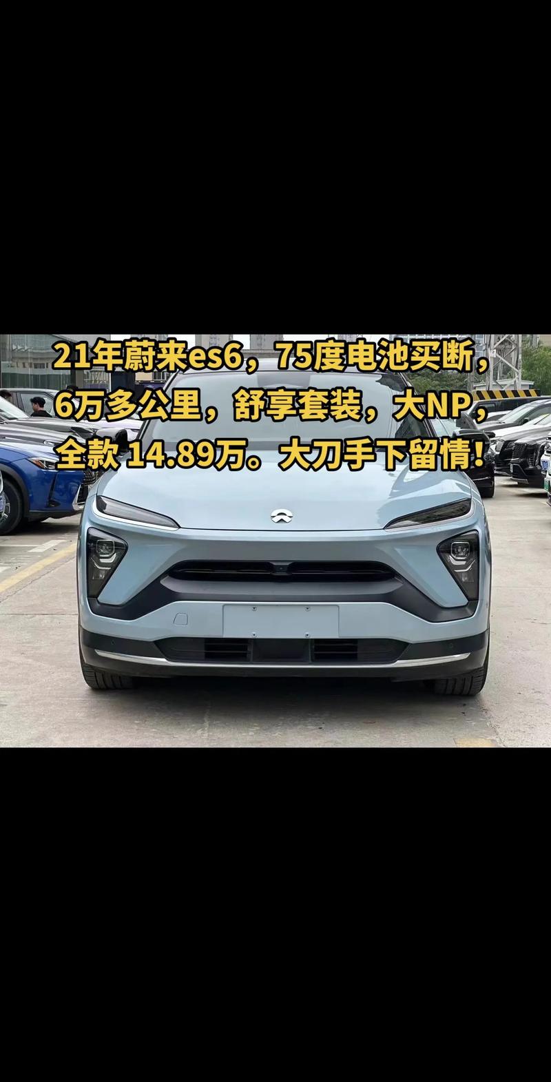 长安蔚蓝属于什么档次/长安蔚来百度百科