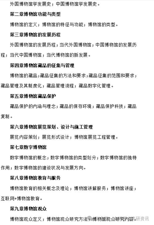 塔里木大学研究生院/塔里木大学研究生院专业目录