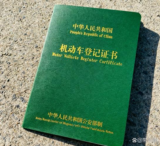 正规汽车抵押贷款公司,汽车抵押贷款公司排名