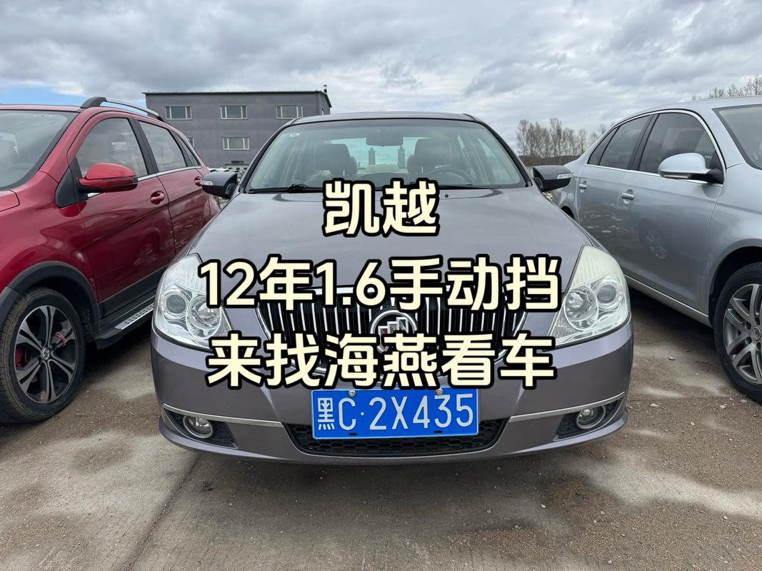 二手车别克凯越(二手车别克凯越前刹车片磨光了大概多少公里)